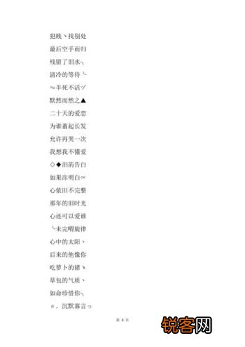 潮流與個性融合，2013最新版網(wǎng)名大全，創(chuàng)意無限！