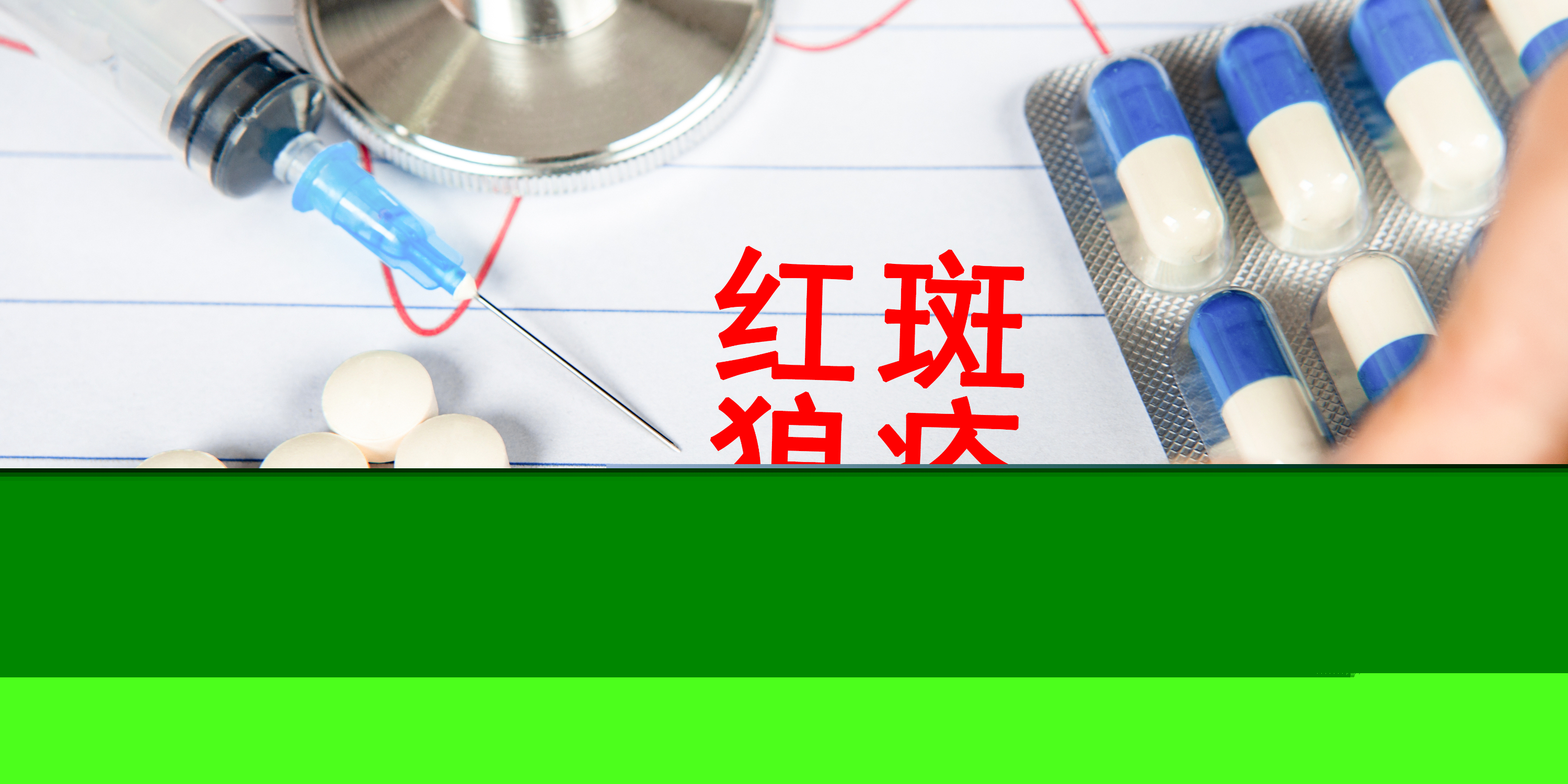 治療HPV最新藥物，希望之光引領健康之路的突破進展