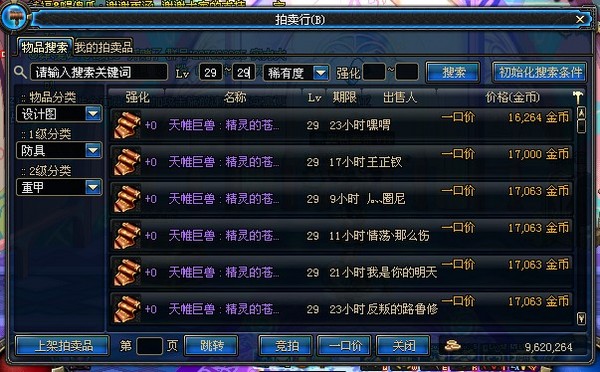 DNF最新賺錢攻略，探索游戲中的財(cái)富增長(zhǎng)之路