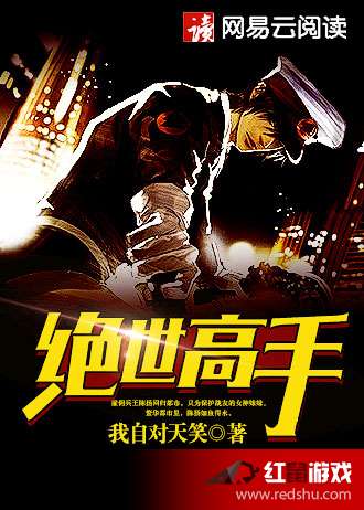 絕世高手陳楊，巔峰挑戰(zhàn)與榮耀的無盡之路