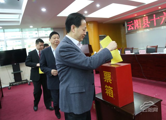 云陽最新人事任免動(dòng)態(tài)公布