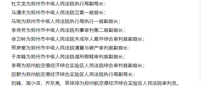 氯化石蠟 第103頁