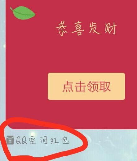 全民搶紅包熱潮掀起，最新紅包消息搶先看！