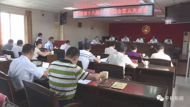 平和縣財(cái)政局人事大調(diào)整，新一輪力量推動(dòng)財(cái)政事業(yè)發(fā)展