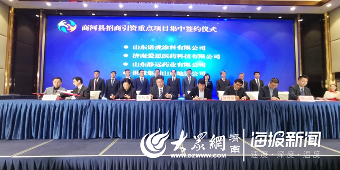 商河最新招女工,商河最新招女工信息及其相關解讀