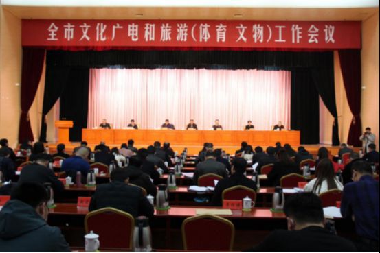 雞東縣文化廣電體育和旅游局人事任命動(dòng)態(tài)及解析