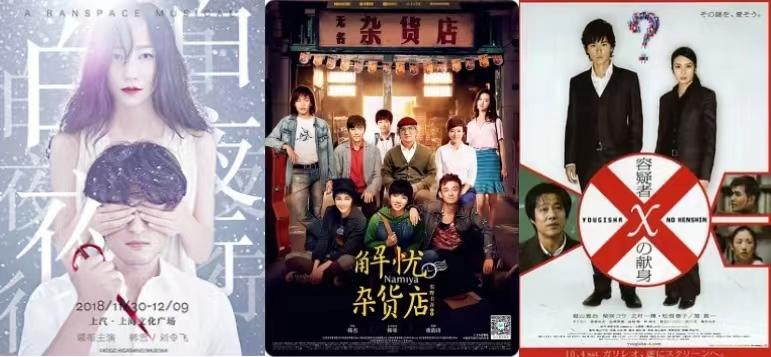 東野圭吾最新作品深度解析，魅力與內(nèi)涵探究
