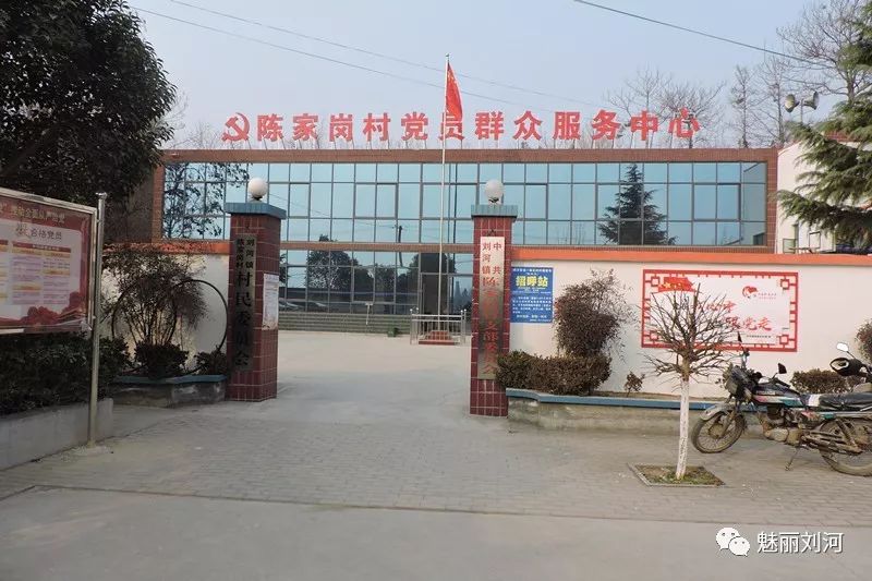 秦許村民委員會最新發(fā)展規(guī)劃概覽