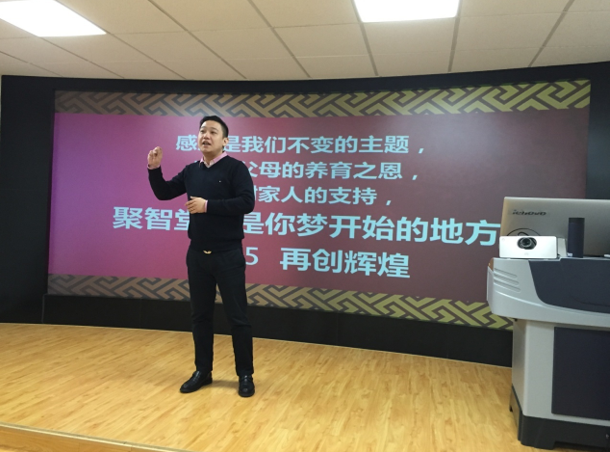 聚智堂最新動態(tài)，創(chuàng)新引領(lǐng)教育，打造新紀(jì)元典范