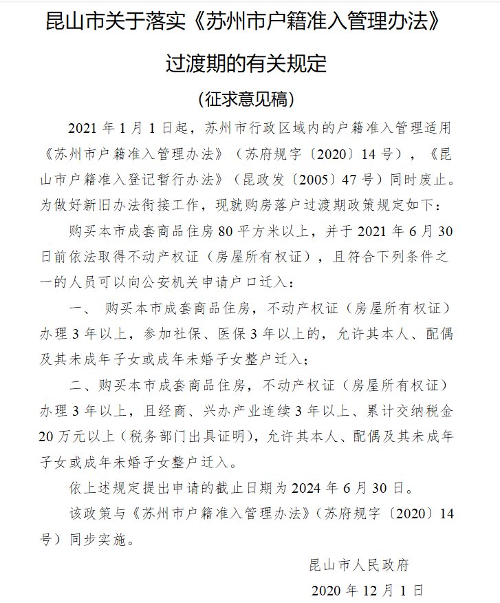 2024年12月15日 第28頁