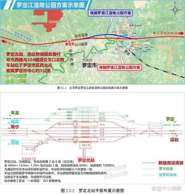 羅岑鐵路最新動態(tài)，全面解讀最新消息