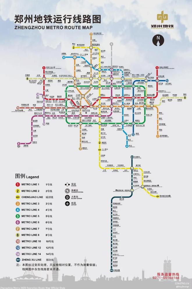 鄭州地鐵最新運營時間，便捷出行的時代步伐