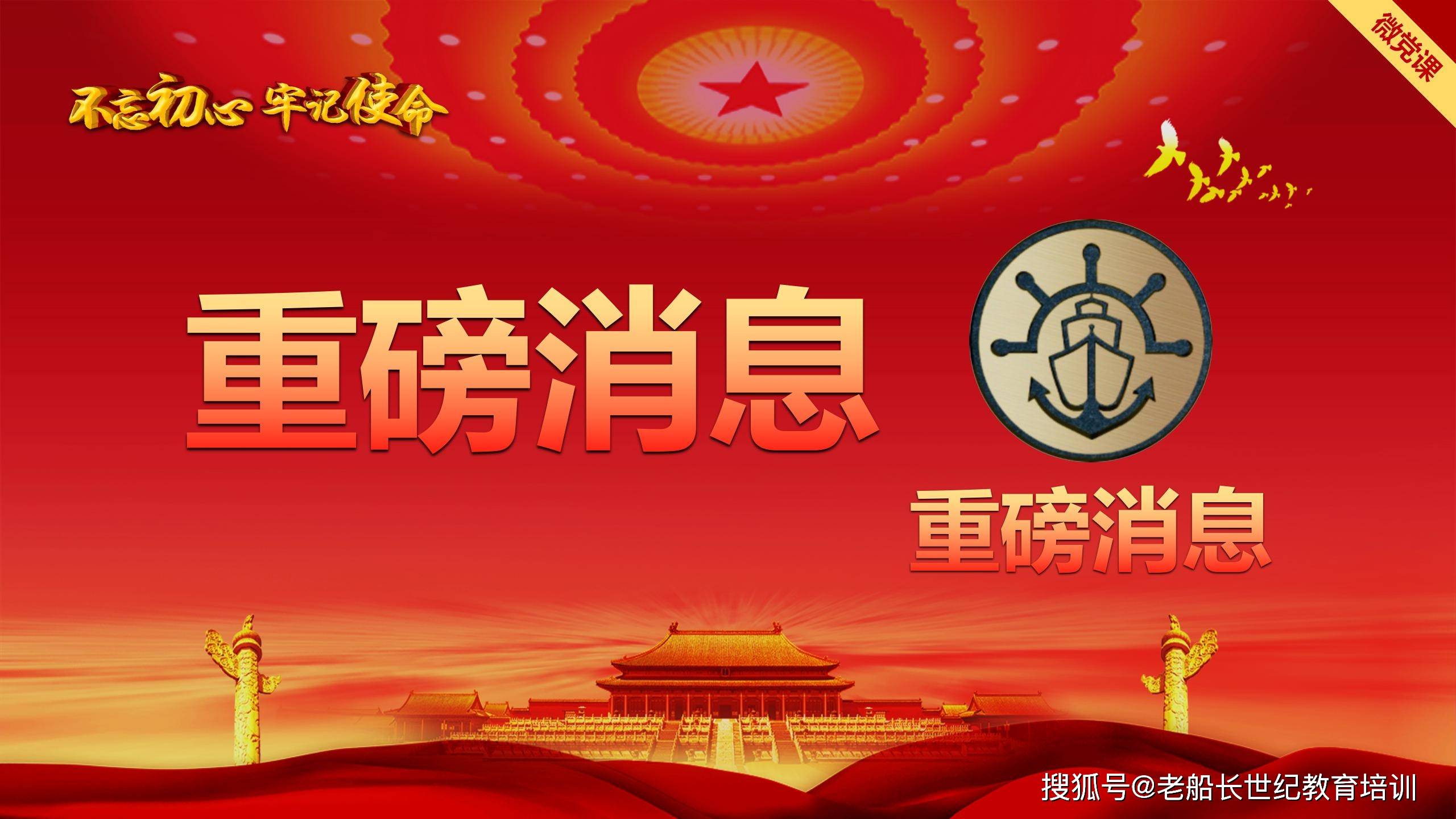 二重最新消息,二重最新消息，引領(lǐng)行業(yè)變革，塑造未來制造新篇章