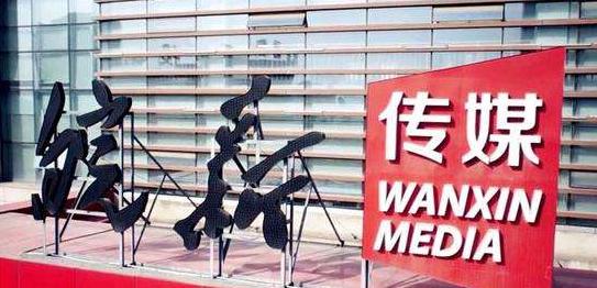 皖新傳媒最新動態(tài)，深度解析與消息速遞