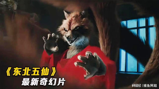 現(xiàn)代文化中的神秘魅力與多元解讀，狐貍精最新版的魅力探索