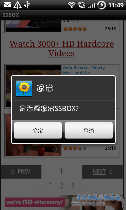 SSBox最新版下載，全面升級的功能與體驗探索
