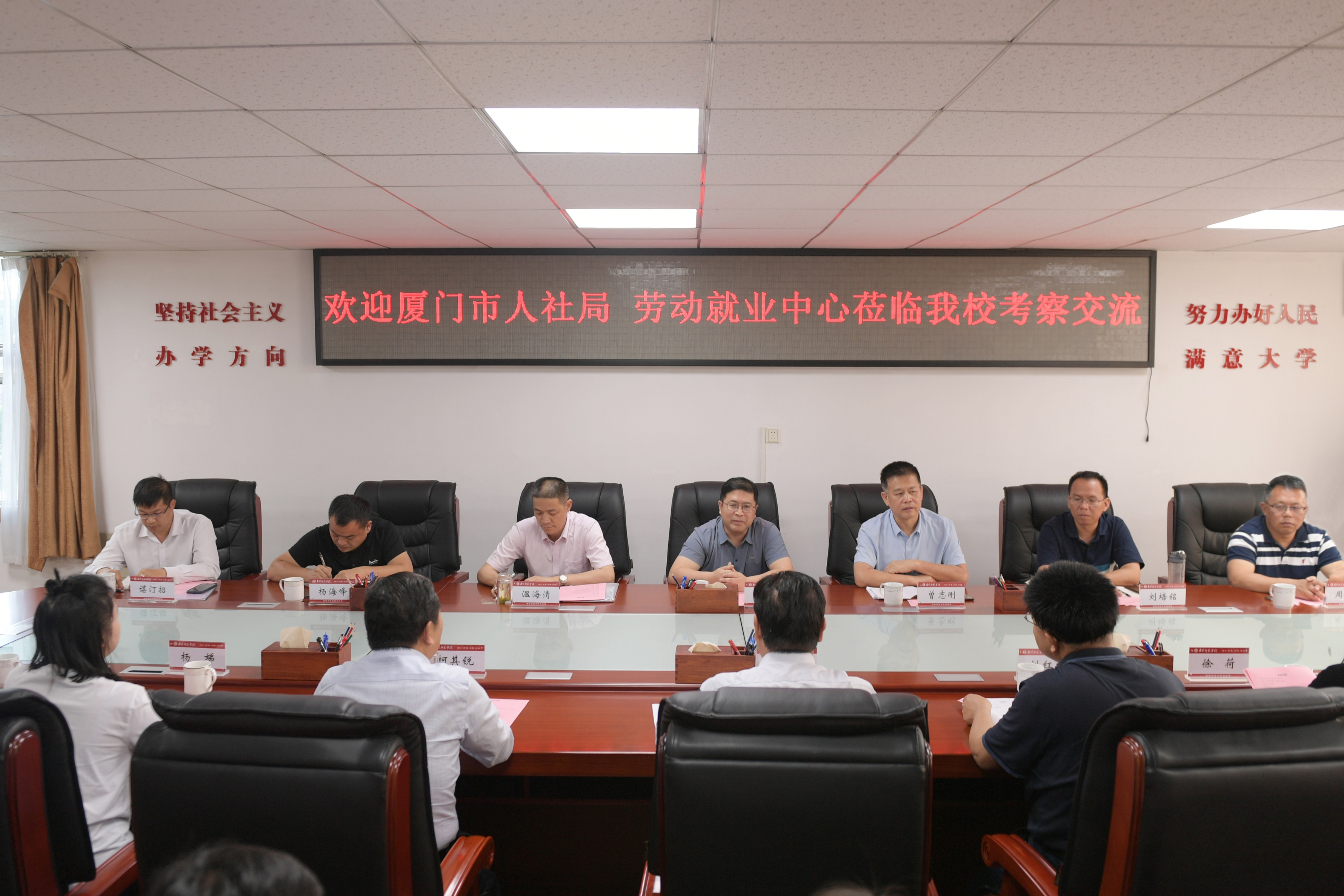 同安區(qū)人力資源和社會(huì)保障局人事任命重塑未來(lái)，激發(fā)新活力
