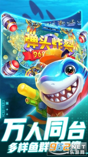 最新捕魚電玩，探索海洋樂趣的新天地之旅