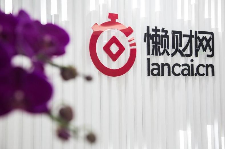懶財金服最新消息全面解讀