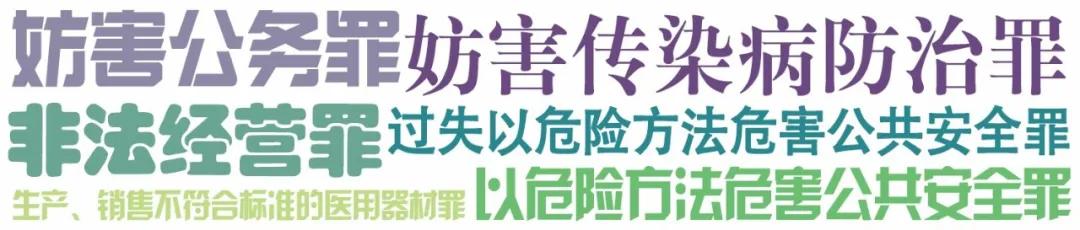 最新刑法罪名一覽表詳解，罪名概覽與解讀