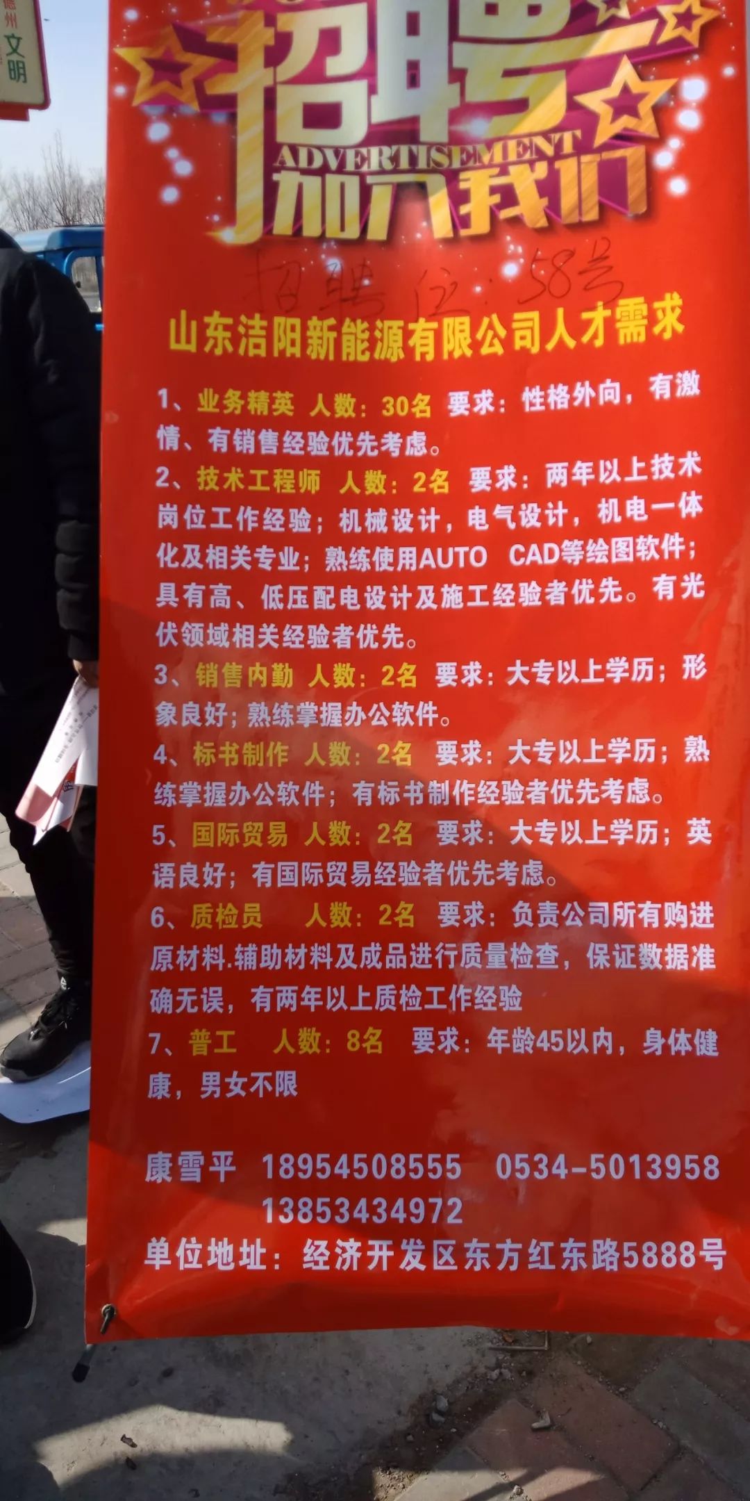 漳浦人才網(wǎng)最新招聘動(dòng)態(tài)深度解析及招聘資訊速遞