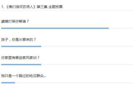 饒河農(nóng)場人事大調(diào)整，引領(lǐng)農(nóng)場發(fā)展新篇章