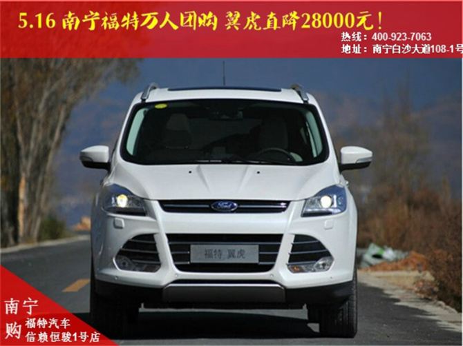 最新翼虎報價詳解，全方位了解車輛價格及優(yōu)惠信息一覽