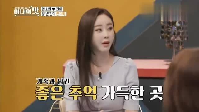 妻子的味道最新，愛(ài)的香氣與生活色彩絢爛綻放