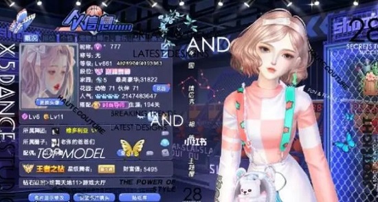 炫舞天籟助手最新版，舞蹈游戲新時(shí)代的引領(lǐng)者