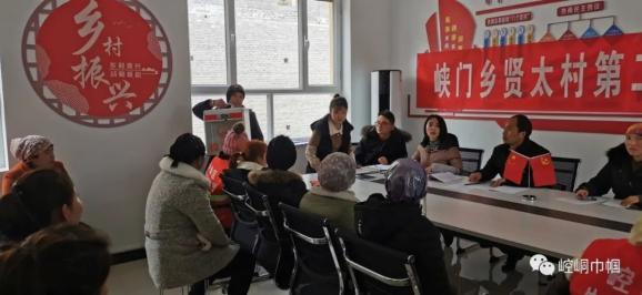 峽門村民委員會(huì)最新動(dòng)態(tài)報(bào)道