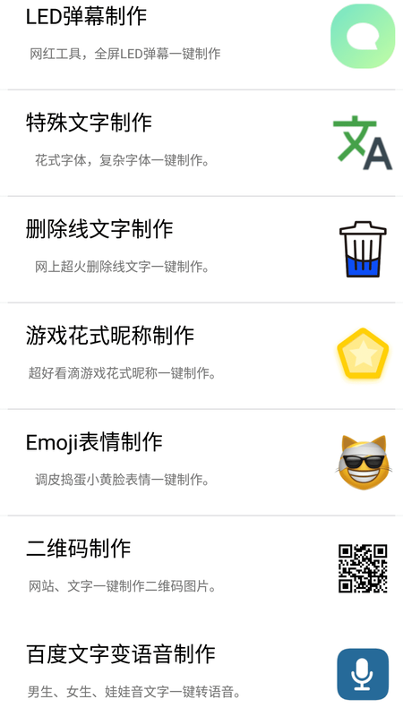 微盒最新版，全新數(shù)字生活體驗(yàn)的定義者