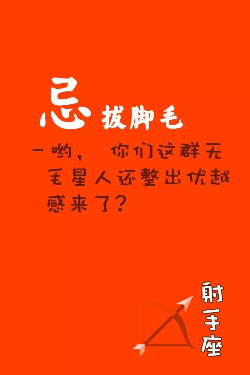最新無毛宣言，重塑美麗新時(shí)代理念，展現(xiàn)全新自我風(fēng)采