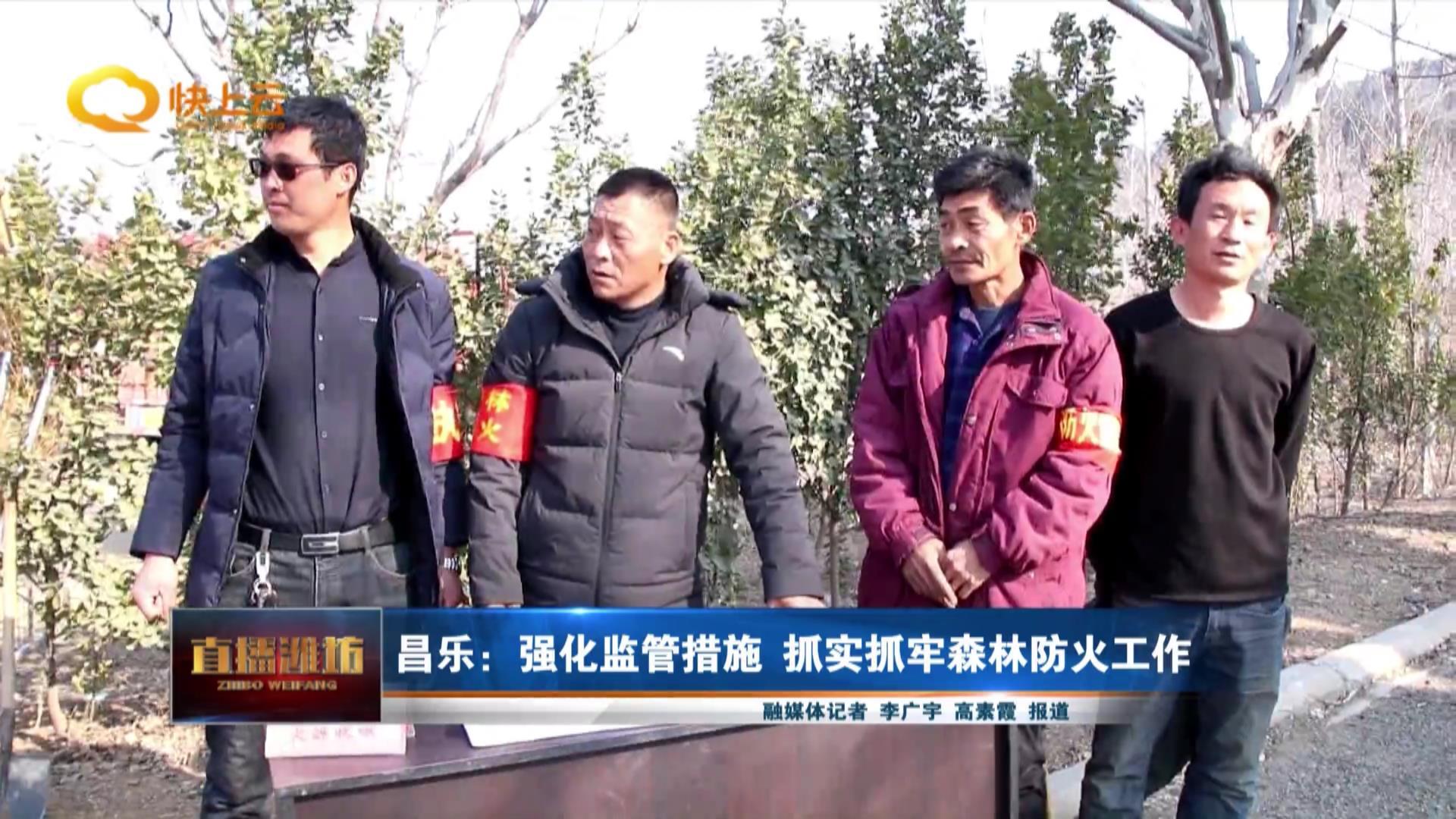 夢(mèng)的彼岸 第2頁