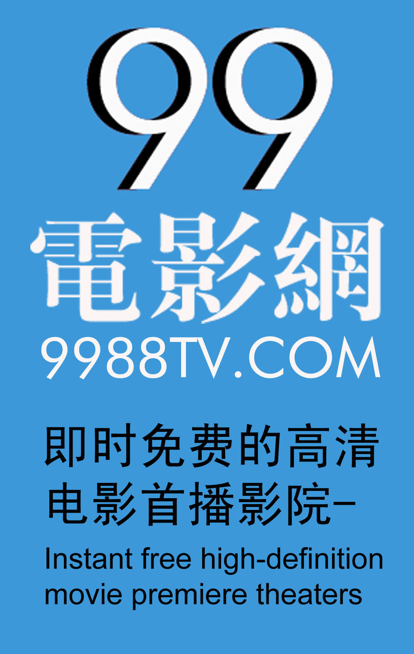 警惕涉黃風(fēng)險，九九最新視頻網(wǎng)站與法律和道德的界限