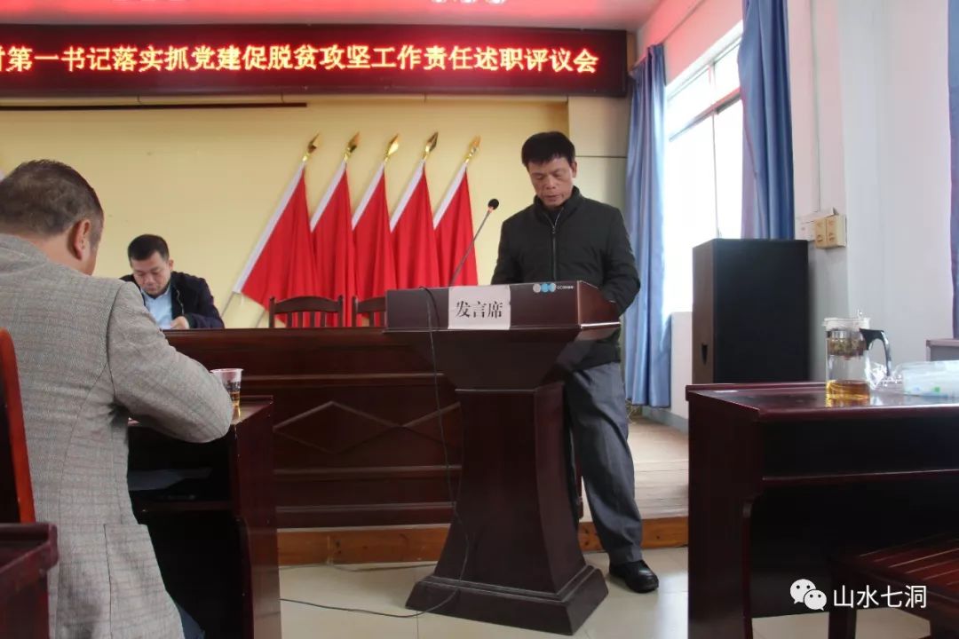 幻想旅程 第2頁
