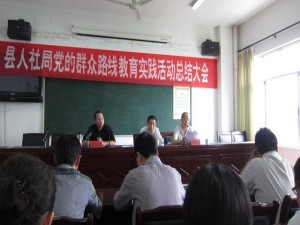 鳳山縣人力資源和社會保障局人事任命重塑未來，激發(fā)新活力
