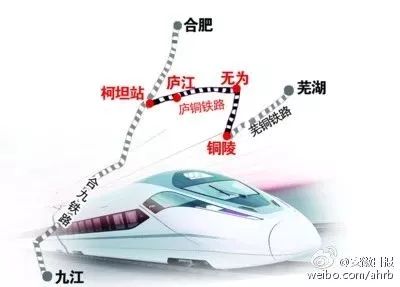廬銅鐵路進(jìn)展順利，助力區(qū)域經(jīng)濟(jì)發(fā)展，最新消息匯總