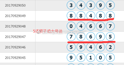 7777788888王中王開(kāi)獎(jiǎng)最新玄機(jī),全面解析說(shuō)明_旗艦款35.591