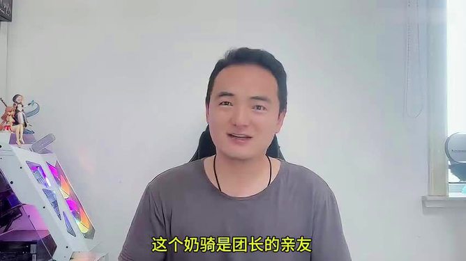 奶騎最新動(dòng)態(tài)深度解析及前景展望，最新資訊與趨勢預(yù)測