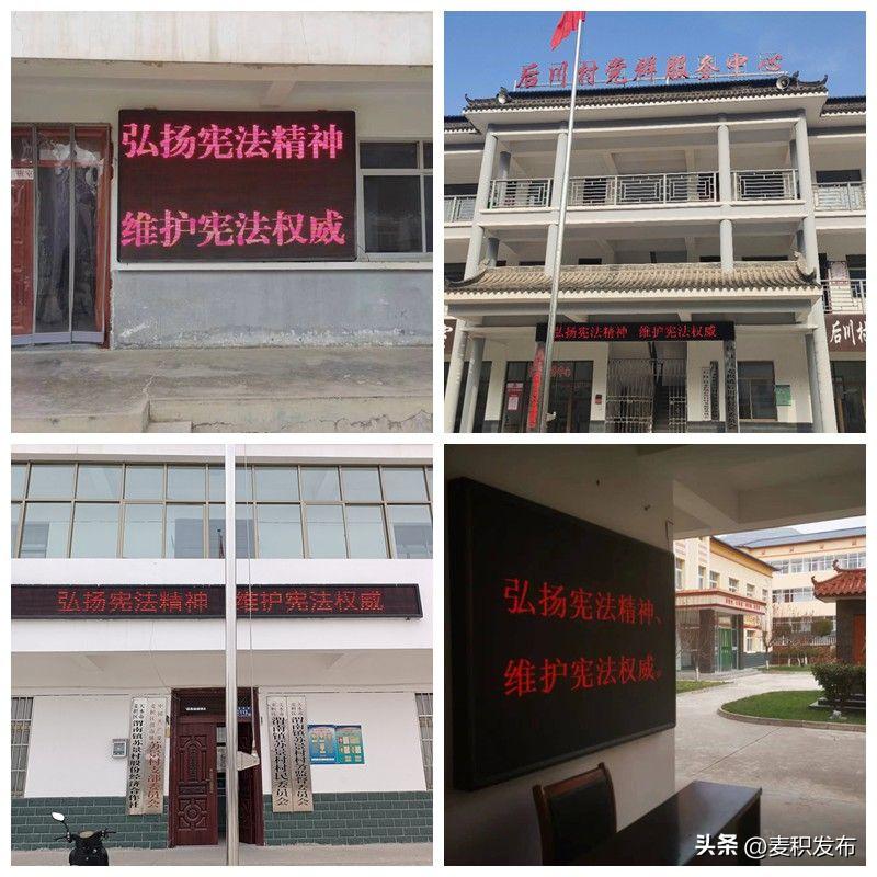 麥積區(qū)數(shù)據和政務服務局最新動態(tài)
