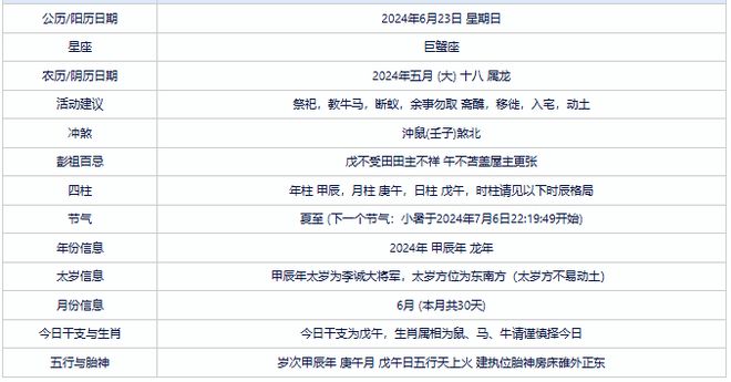 2024年澳門(mén)正版免費(fèi),決策資料解釋落實(shí)_V77.663