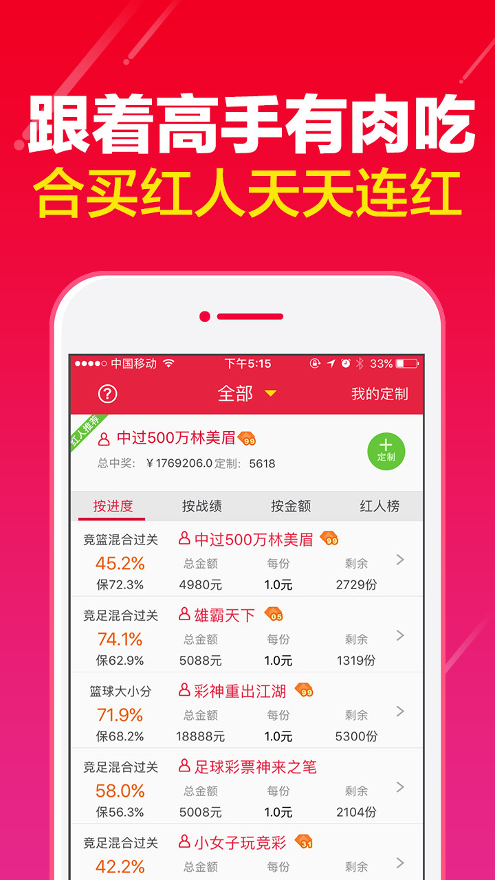 246天天天彩天好彩資料大全二四,正確解答落實_W21.906