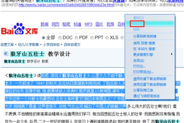 新澳門今晚開獎(jiǎng)結(jié)果號(hào)碼是多少,決策資料解釋落實(shí)_app87.87