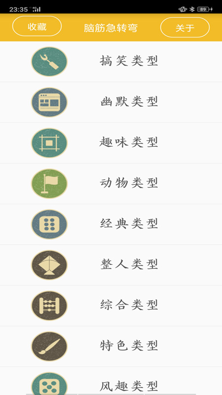 澳門資料大全正版資料2024年免費腦筋急轉彎,數(shù)據(jù)驅動決策執(zhí)行_8K53.523