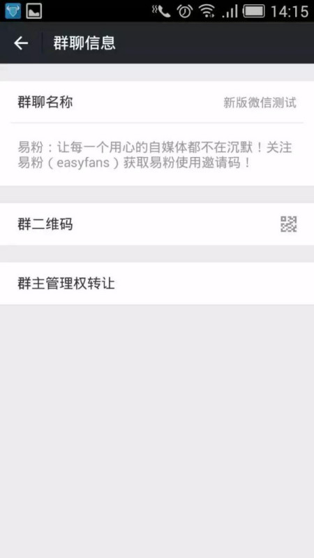 引領(lǐng)社群新時代的核心力量，最新群主的風采與擔當