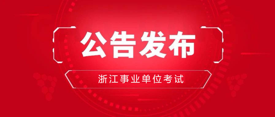 瑞安最新招聘動(dòng)態(tài)與就業(yè)市場(chǎng)展望