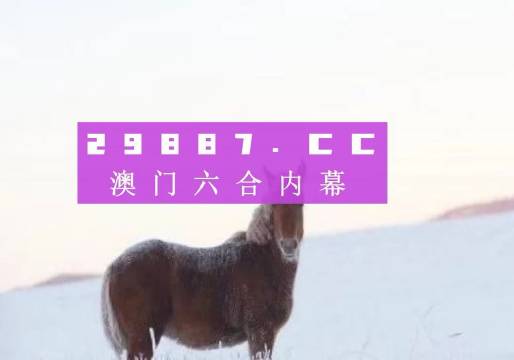 新澳門今晚必開一肖一特,最新核心解答落實(shí)_MP76.532