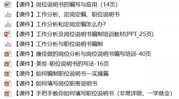 正版資料免費(fèi)大全資料｜實地解釋定義解答