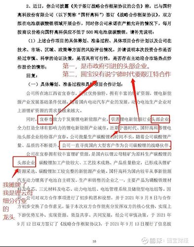 一馬中特免費(fèi)資料公開(kāi)｜實(shí)地解釋定義解答