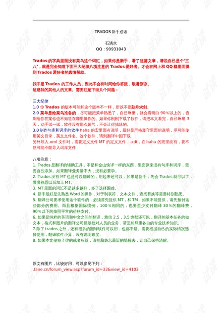 澳門(mén)最精準(zhǔn)正最精準(zhǔn)龍門(mén)蠶｜最新方案解答